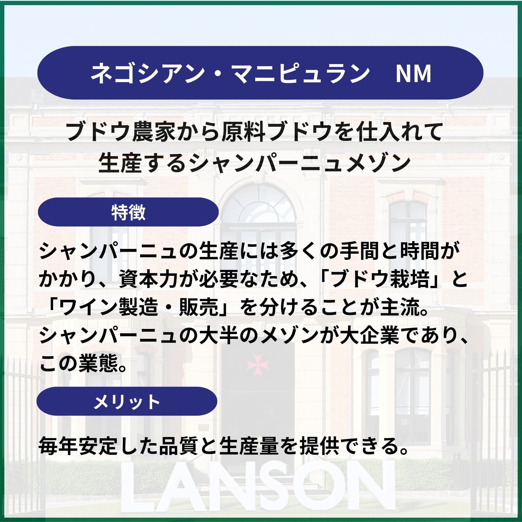 泡好き必見！シャンパーニュの神髄を飲み比べるマニアックなセット