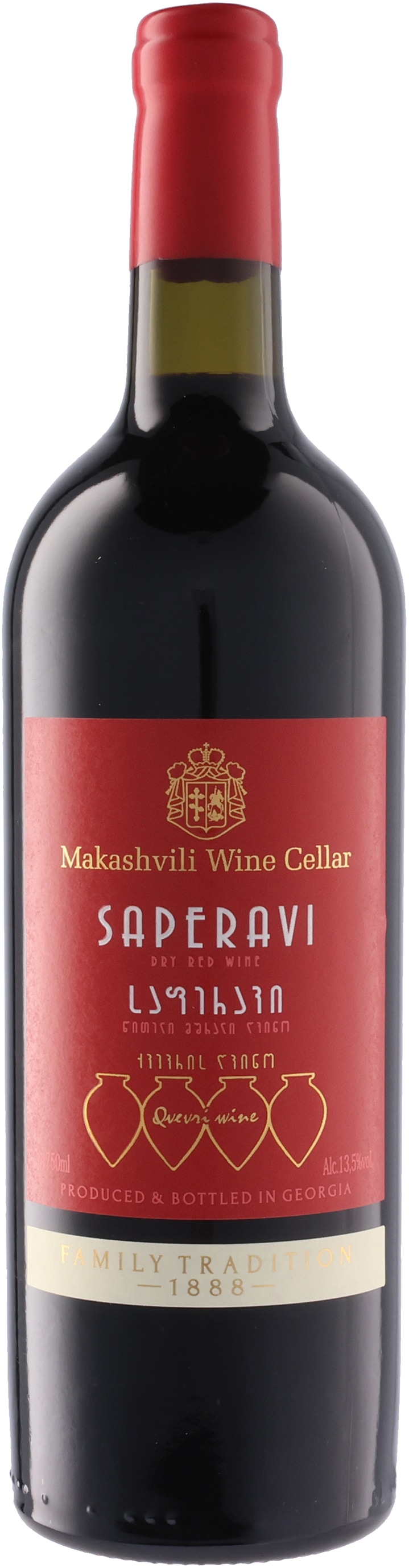 マカシヴィリ･ワイン･セラー サペラヴィ