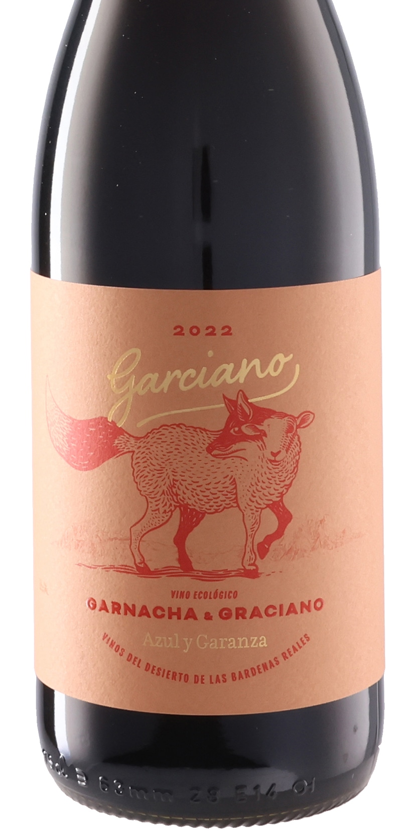 ガルシアーノ 2022
