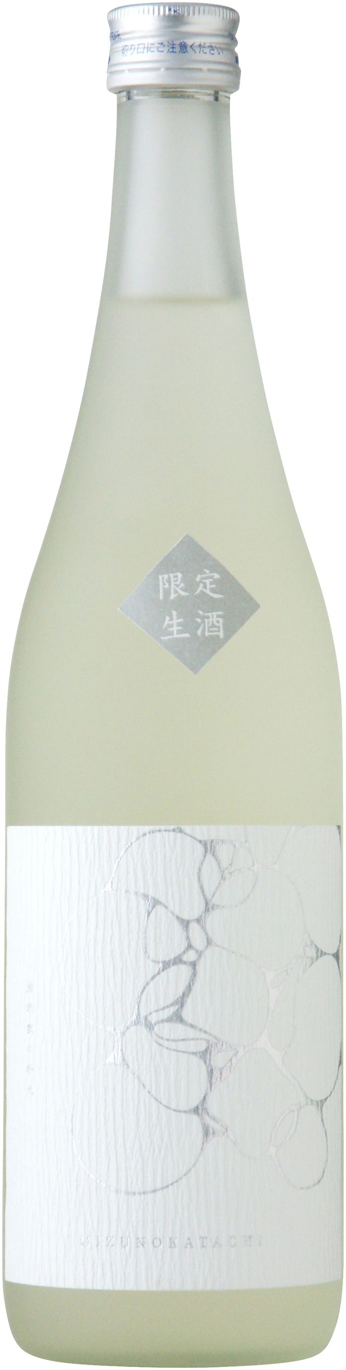みずのかたち　生原酒