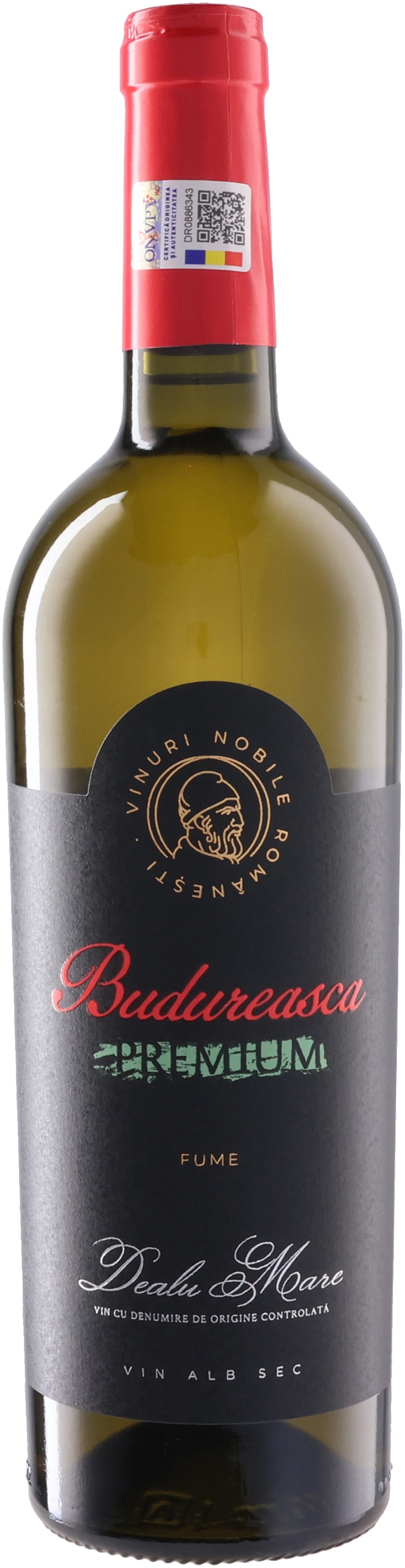 プレミアム フュメ 2024