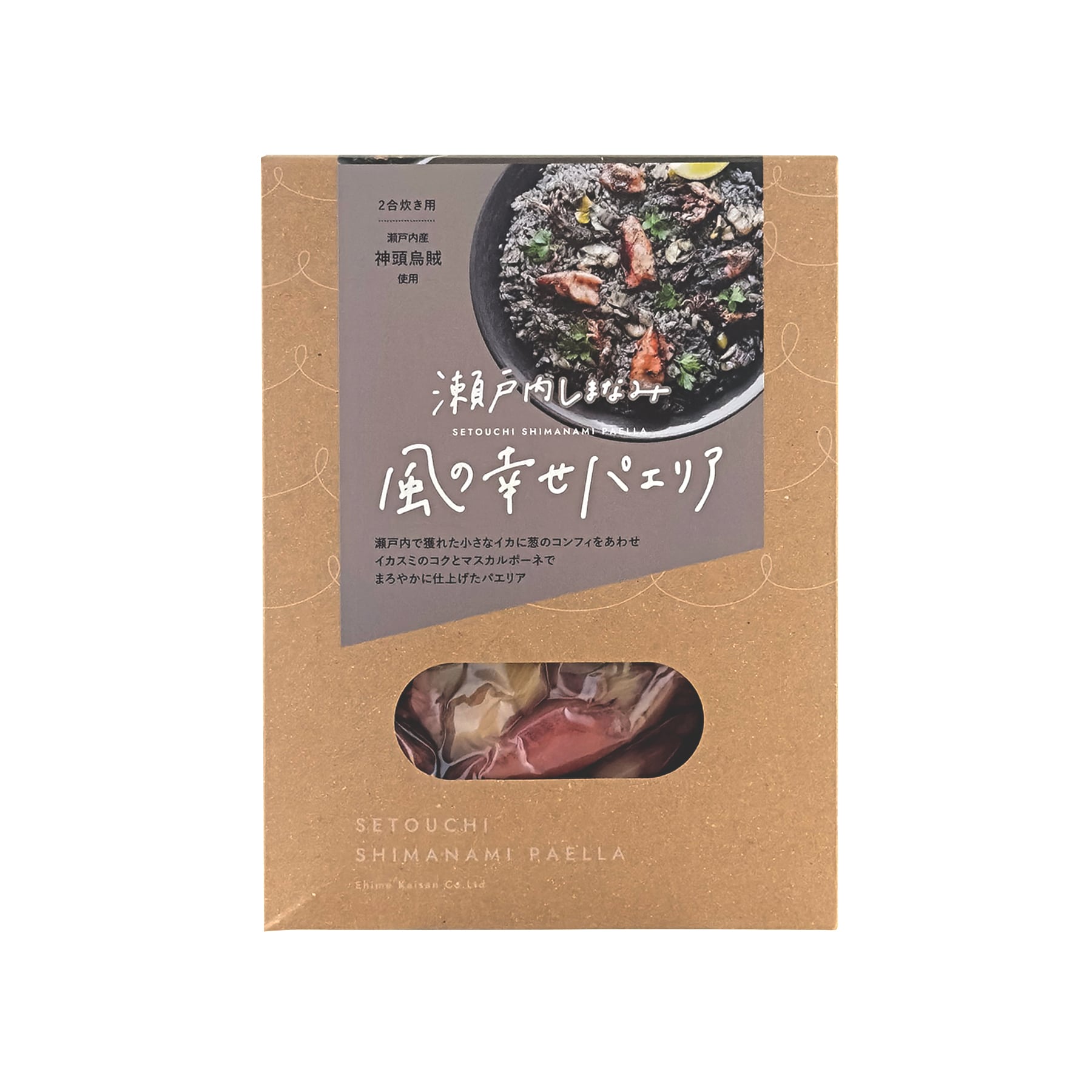 瀬戸内しまなみ 風の幸せパエリア(烏賊・葱)
