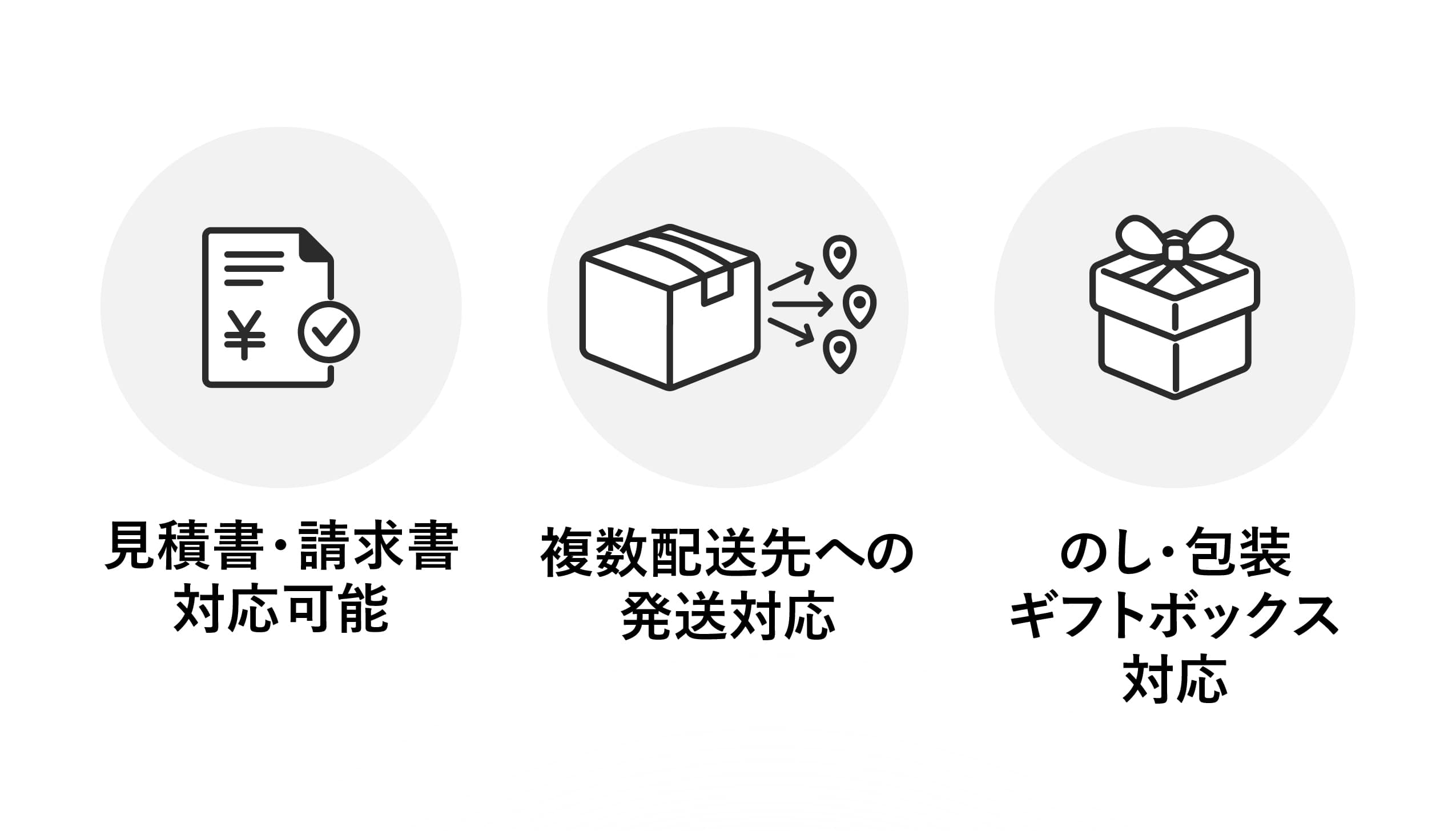 UNCORKの法人サービスのメリット