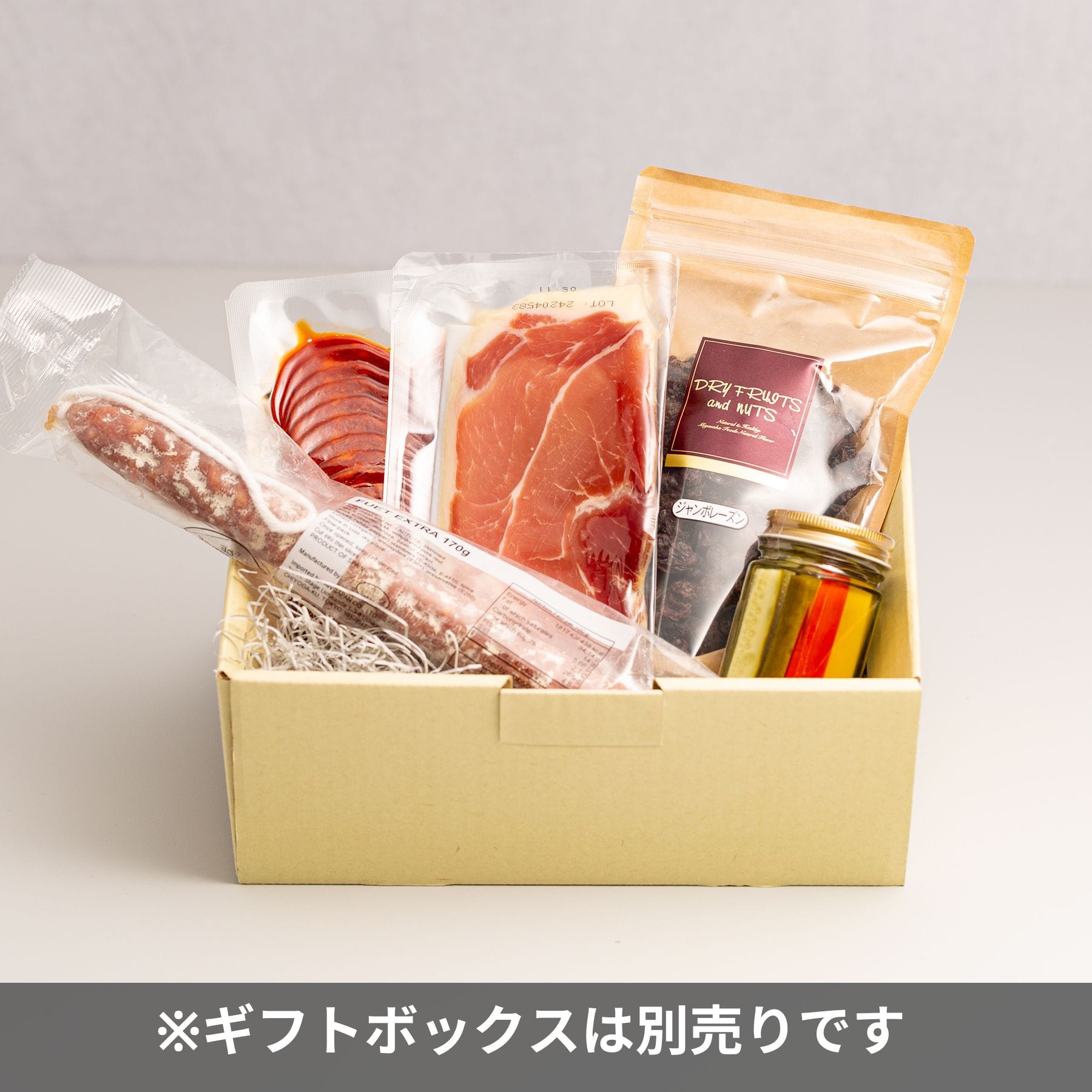 生ハムとサラミのパーティセットギフトボックス入り