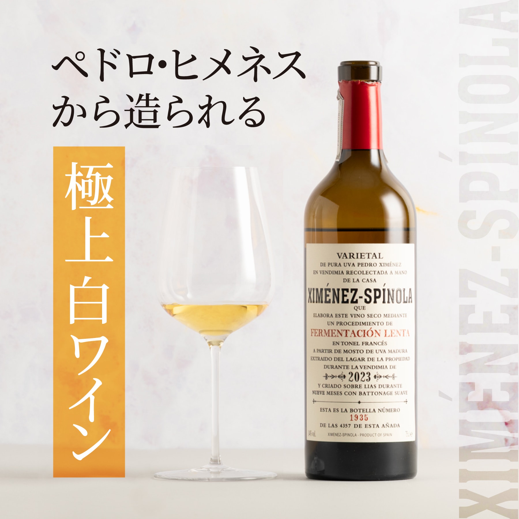 フェルメンタシオンレンタ