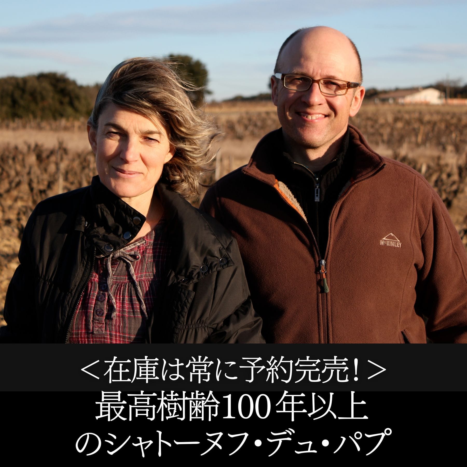 スエロ・ヴィヴォ ブランコ