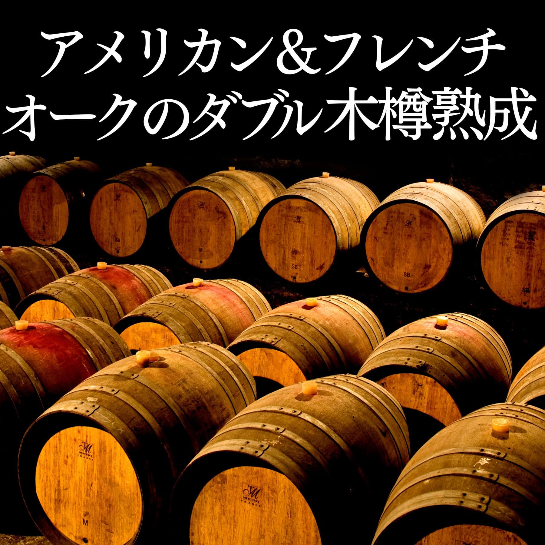 ラ･フォルジュ･エステイト カベルネ･ソーヴィニヨン